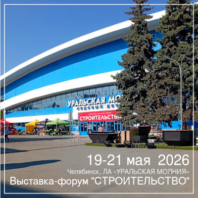 Вход на выставку