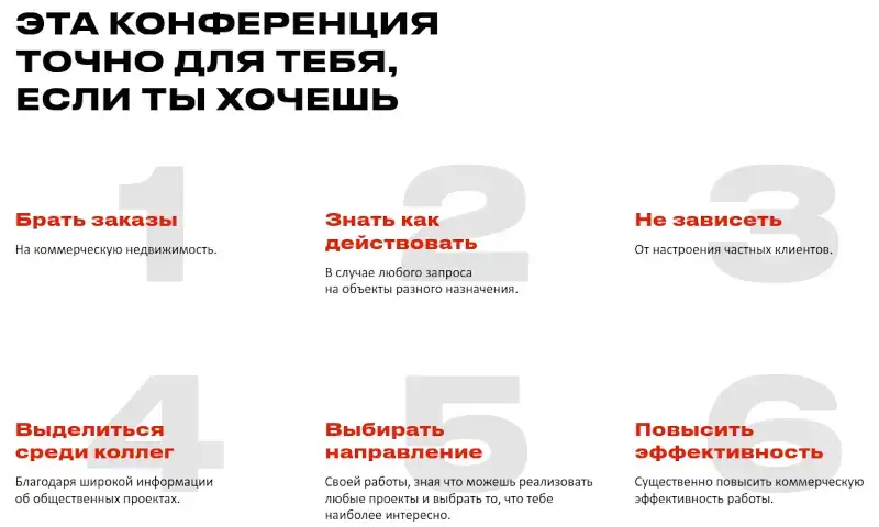 Конференция HORECA 2025 2